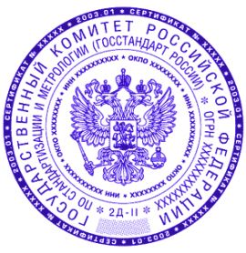 печати и штампы