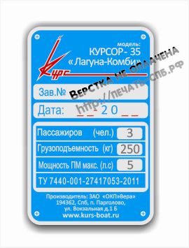 шильды металлические