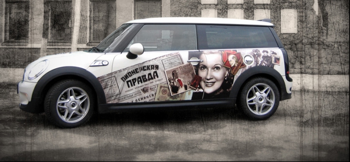 автовинил