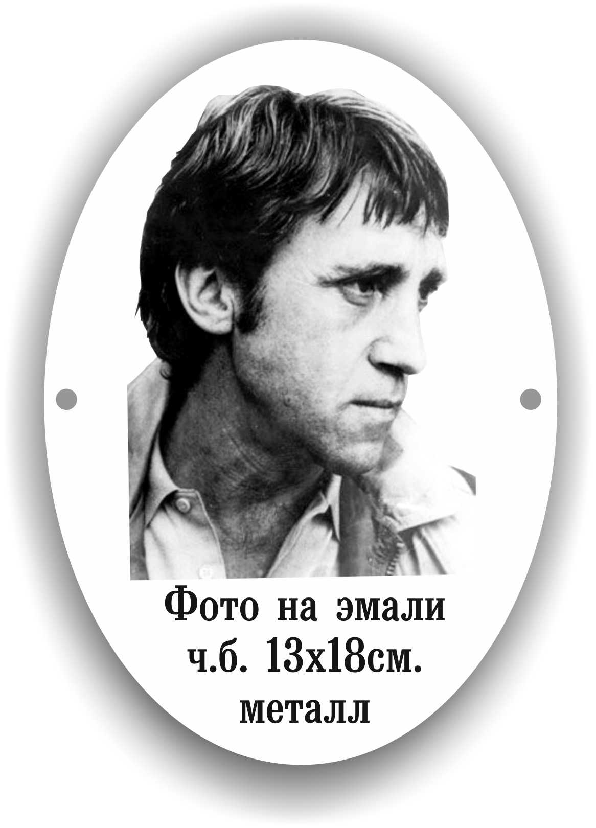 Таблички на крест без фото
