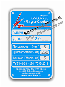 шильды металлические