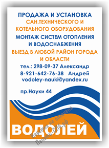 наклейки