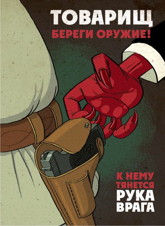 печать плакатов